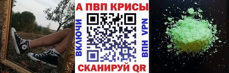 Купить Альфа ПВП COCAIN АМФ ГАШИШ МЕФ Назарово