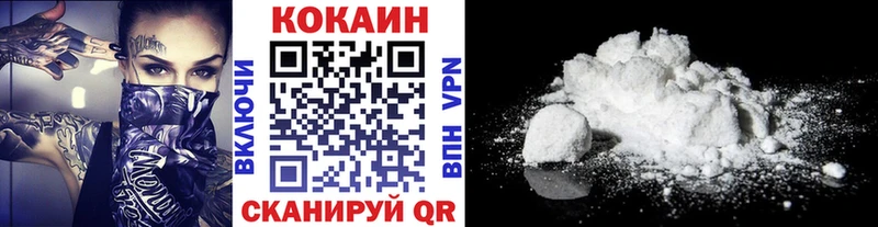 Кокаин 98%  Купить где  Назарово 