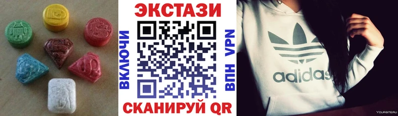 ЭКСТАЗИ 280мг Купить закладки Назарово