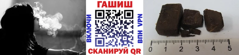 ГАШ Cannabis  Купить где  Назарово 