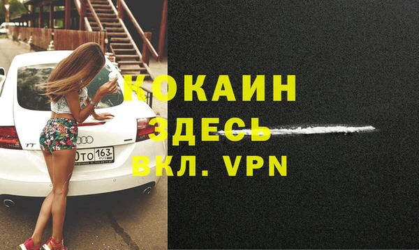 трава Красноперекопск
