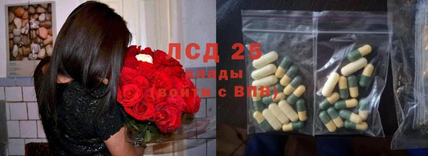 меф VHQ Краснослободск