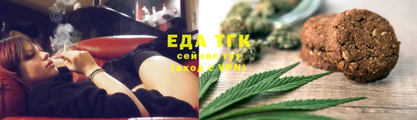 трава Красноперекопск