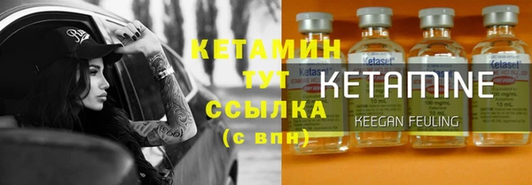 меф VHQ Краснослободск