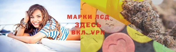 таблы Краснотурьинск
