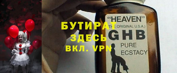 меф VHQ Краснослободск