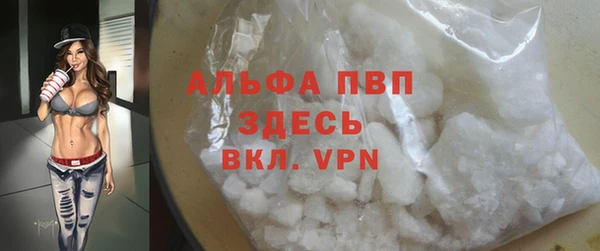 меф VHQ Краснослободск