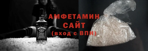трава Красноперекопск