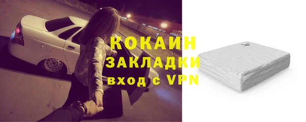 марки nbome Бежецк