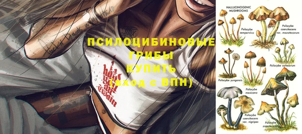 меф VHQ Краснослободск