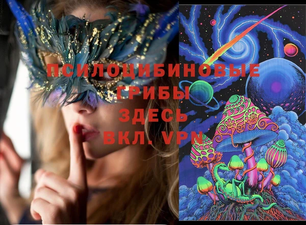 трава Красноперекопск