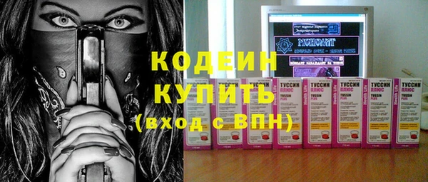 трава Красноперекопск