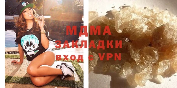 меф VHQ Краснослободск
