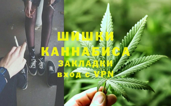 меф VHQ Краснослободск