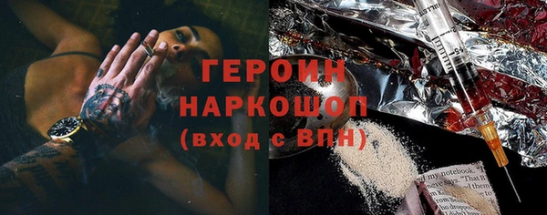 трава Красноперекопск