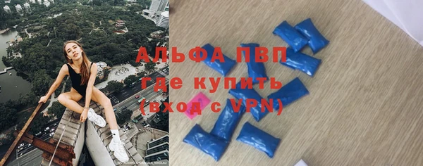 трава Красноперекопск