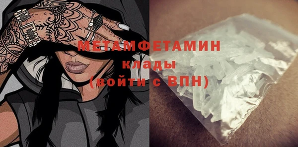 таблы Краснотурьинск
