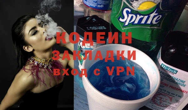 трава Красноперекопск