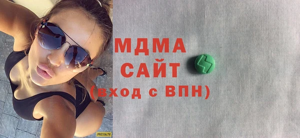 меф VHQ Краснослободск