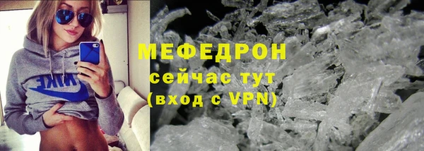 таблы Краснотурьинск