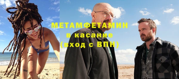 меф VHQ Краснослободск