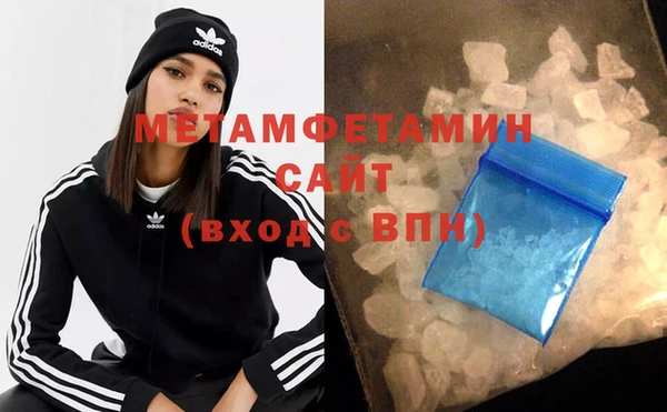 меф VHQ Краснослободск