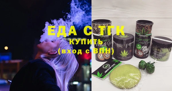 трава Красноперекопск