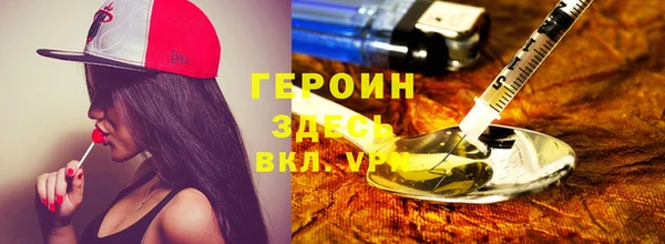 трава Красноперекопск