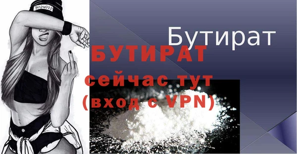 меф VHQ Краснослободск