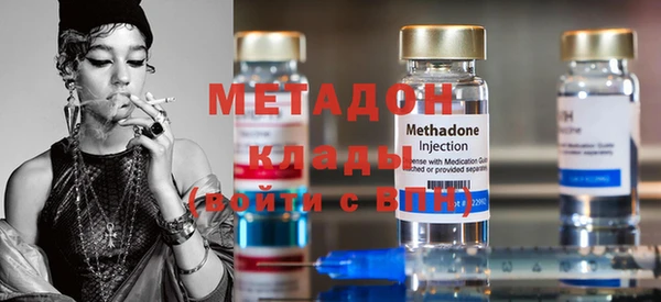 меф VHQ Краснослободск