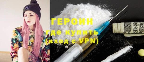 трава Красноперекопск