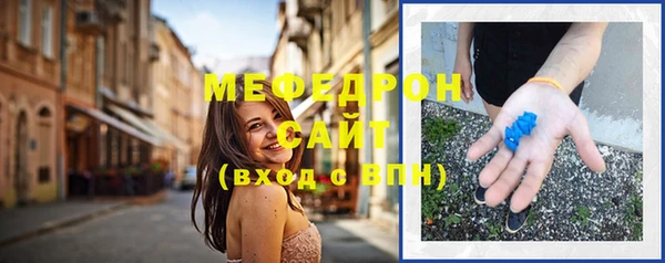 трава Красноперекопск