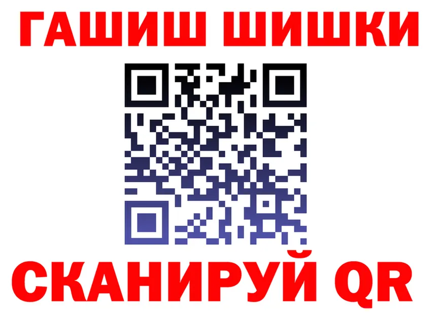 Наркота это как зайти Назарово