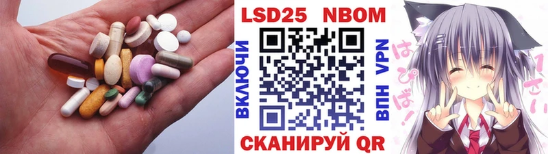 Купить где  Назарово  LSD-25 экстази кислота 