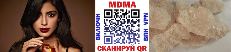 МДМА Molly  Купить  Назарово 