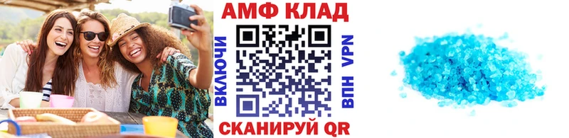 Первитин витя  Купить  Назарово 