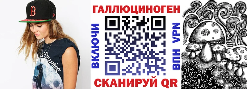 Купить где  Назарово  Галлюциногенные грибы Magic Shrooms 